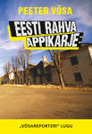 Eesti rahva appikarje