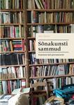 Sõnakunsti sammud 
    (2. osa)