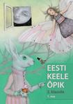 Eesti keele õpik 2. klassile 
    (1. osa)