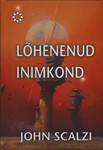 Lõhenenud inimkond