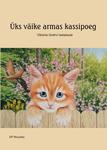 Üks väike armas kassipoeg