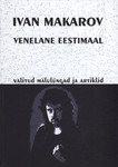 Venelane Eestimaal