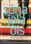 Sõnajalaõis 
    (1. osa)