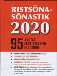 Ristsõnasõnastik 2020