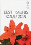 Eesti kaunis kodu 2019
