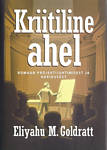 Kriitiline ahel. Romaan projektijuhtimisest ja haridusest