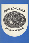 Kolmas Seto kongress. 9.10.1993 Värskas