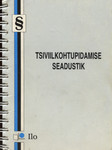 Tsiviilkohtupidamise seadustik