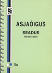 Asjaõigusseadus. Asjaõigusseaduse rakendamise seadus. Märksõnaline sisujuht