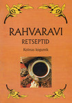 Rahvaravi retseptid. Kolmas kogumik