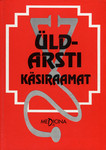 Üldarsti käsiraamat