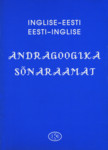 Inglise-eesti-inglise andragoogika sõnaraamat