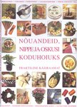 Nõuandeid, nippe ja oskusi koduhoiuks. Praktiline käsiraamat