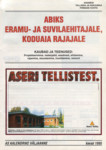 Abiks eramu- ja suvilaehitajale, koduaia rajajale. Kaubad ja teenused: Projekteerimine, materjalid, seadmed, ehitamine, rajamine, sisustamine, hooldamine, remont. Kevad 1995