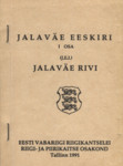 Jalaväe eeskiri. (J.E.I.) Jalaväe rivi