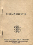 Sisemäärustik