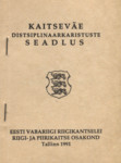 Kaitseväe distsiplinaarkaristuste seadlus