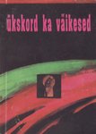 Ükskord ka väikesed