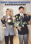 Eesti kergejõustiku aastaraamat 1997
