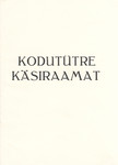 Kodutütre käsiraamat