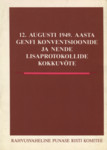 12. augusti 1949. aasta Genfi konventsioonide ja nende lisaprotokollide kokkuvõte