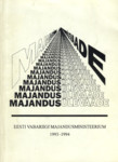 Majandusülevaade 1993-1994