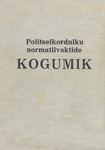 Politseikordniku normatiivaktide kogumik