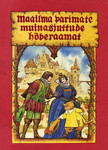 Maailma parimate muinasjuttude hõberaamat
