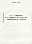 Eesti Vabariigi sotsiaalmaksu seaduse rakendamise juhend