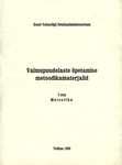 Vaimupuudelaste õpetamise metoodikamaterjalid. Motoorika