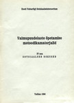 Vaimupuudelaste õpetamise metoodikamaterjalid. Sotsiaalsed oskused