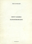 Eesti Vabariigi kaubamärgiseadus
