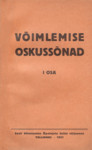 Võimlemise oskussõnad
