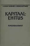 Kapitaalehitus. Käsiraamat