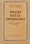 Inglise keele grammatika keskkooli vanematele klassidele