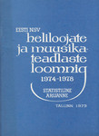 Eesti NSV heliloojate ja muusikateadlaste looming 1974-1978. Statistiline aruanne