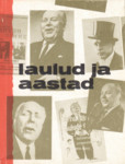 Laulud ja aastad