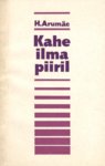 Kahe ilma piiril