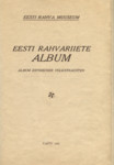 Eesti rahvariiete album. Album estnischer Volkstrachten
