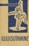Iluuisutamine. Võistlusmäärused
