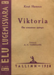 Viktoria. Ühe armastuse ajalugu