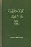 Emakeele lugemik. IV klassile