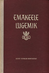 Emakeele lugemik III klassile