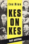 Kes on kes Eesti poliitikas