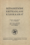 Betoonitööde eriteadlase käsiraamat