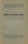 Raskelt kasvatatavad lapsed