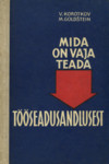 Mida on vaja teada tööseadusandlusest