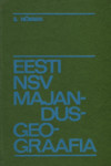 Eesti NSV majandusgeograafia