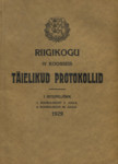 Riigikogu IV koosseis. Täielikud protokollid. I istungjärk: 1. koosolekust 2. juulil 6. koosolekuni 26. juulil 1929