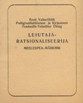 Leiutaja-ratsionaliseerija meelespea-märkmik